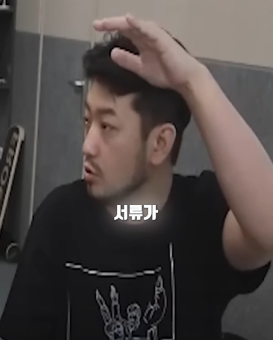 침착맨이 생각하는 요즘 사회의 흐름.jpg | 인스티즈
