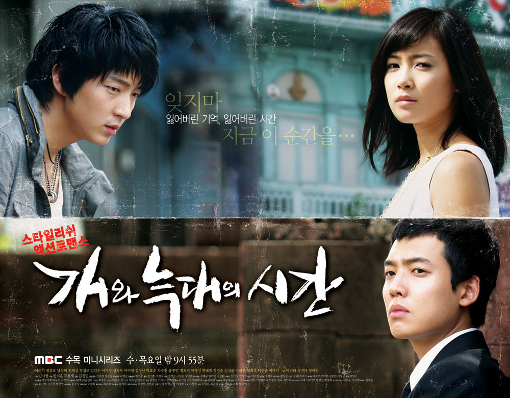 추억의 드라마 OST 모음 | 인스티즈