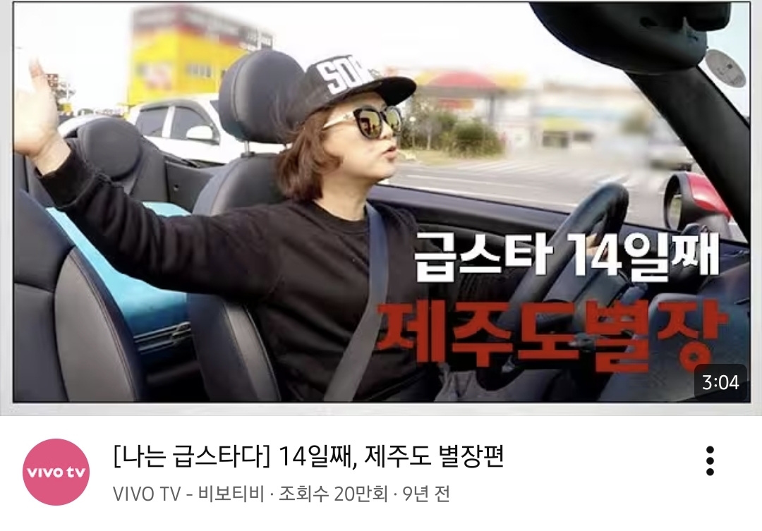 김숙의 유명한 그 제주도 폐가 재건축한다는 티빙 새 예능.jpg | 인스티즈