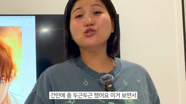 해쭈남편 쁘보가 말아주는 로판 상수리나무 아래 남주 리프탄 대사 ㅋㅋㅋㅋ | 인스티즈