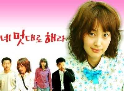 지브리 감성 타짜그시절 폐인양산 드라마들 | 인스티즈