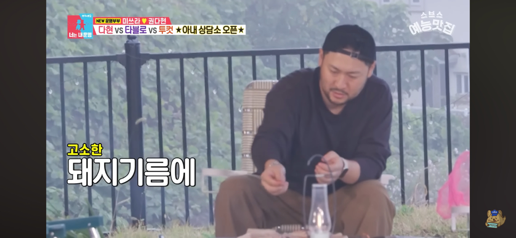 에픽하이 미쓰라랑 결혼한 권다현 상담해주는 타블로,투컷 | 인스티즈