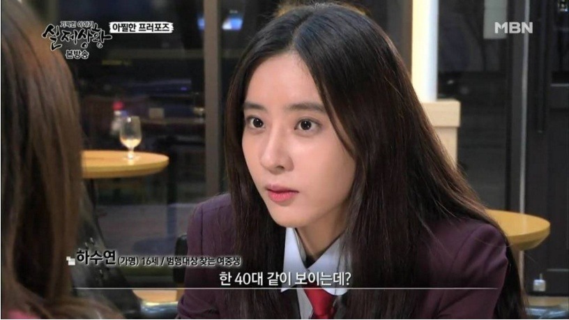 꽃뱀녀 레전드 | 인스티즈