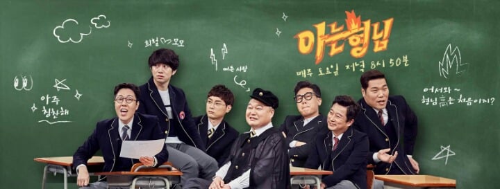 본인의 최애가 나왔으면 하는 예능 프로그램은? | 인스티즈
