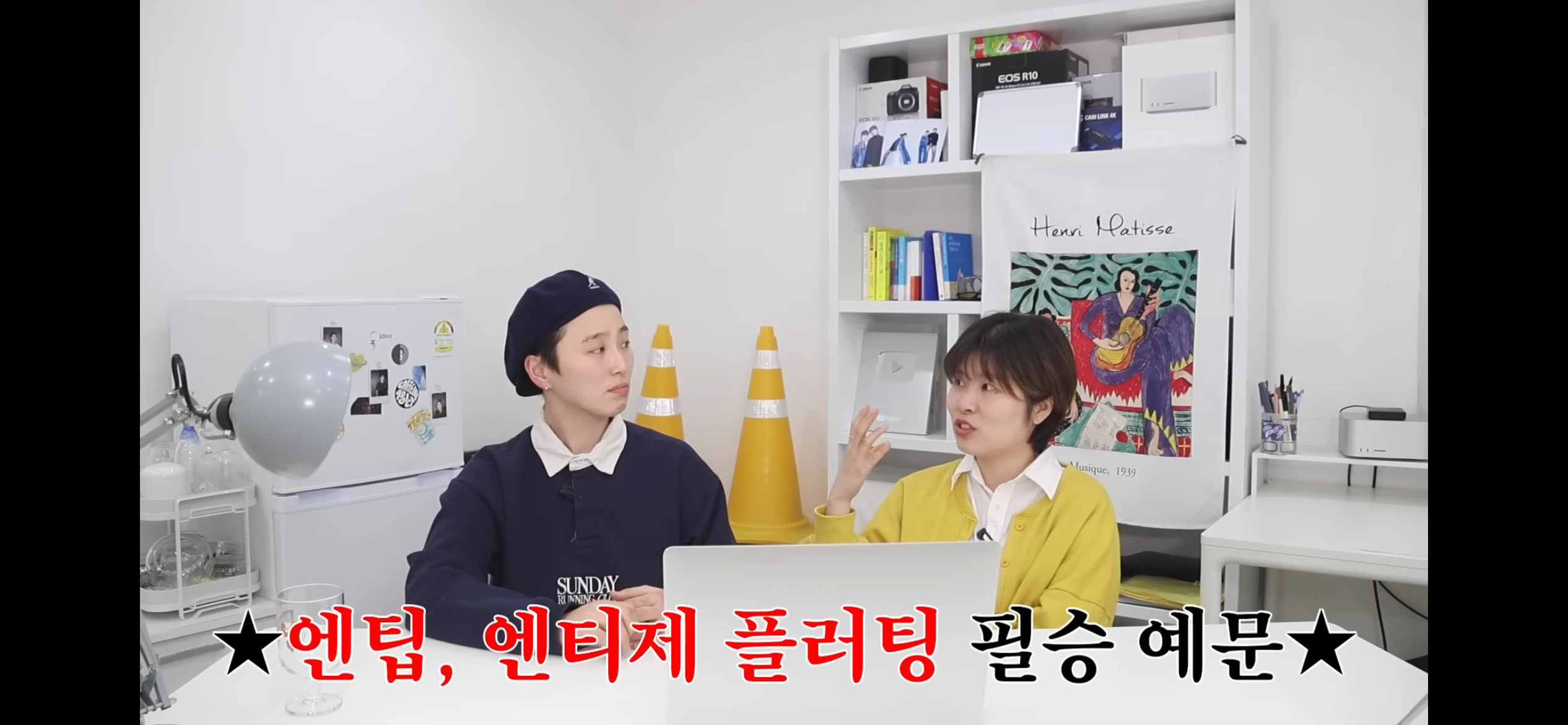 INFP의 "옷 멋지게 입기” 플러팅인가? | 인스티즈