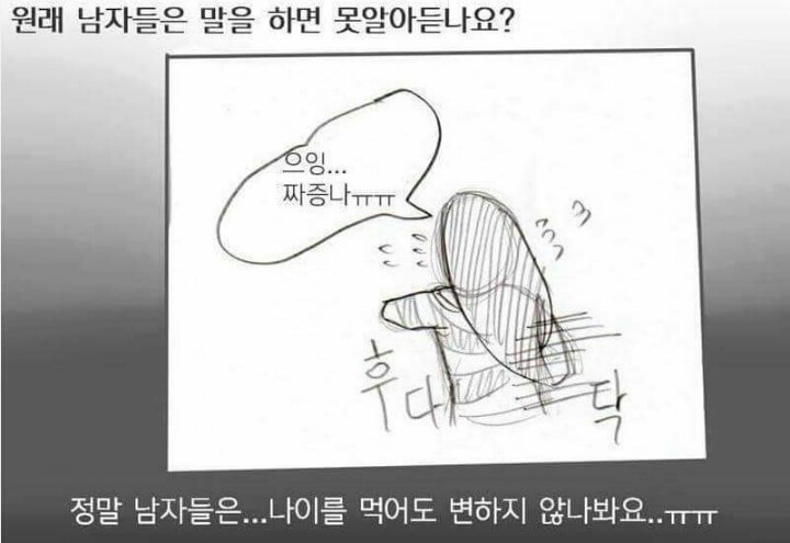 52키로나가는 여자.JPG | 인스티즈