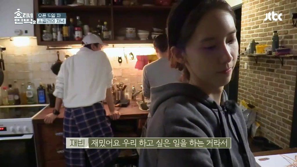 어제자 '효리네민박' 찌찌뽕 논란ㅋㅋㅋㅋㅋㅋㅋㅋ.jpg | 인스티즈
