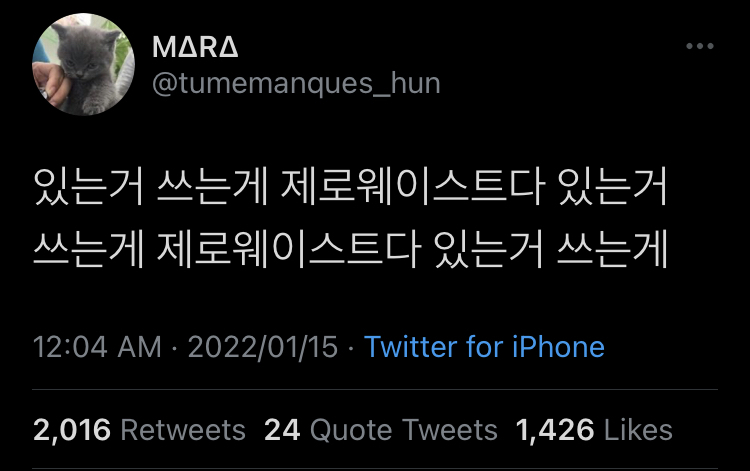 보여주기 급급한 삶은 얼마나 외로운지.twt | 인스티즈
