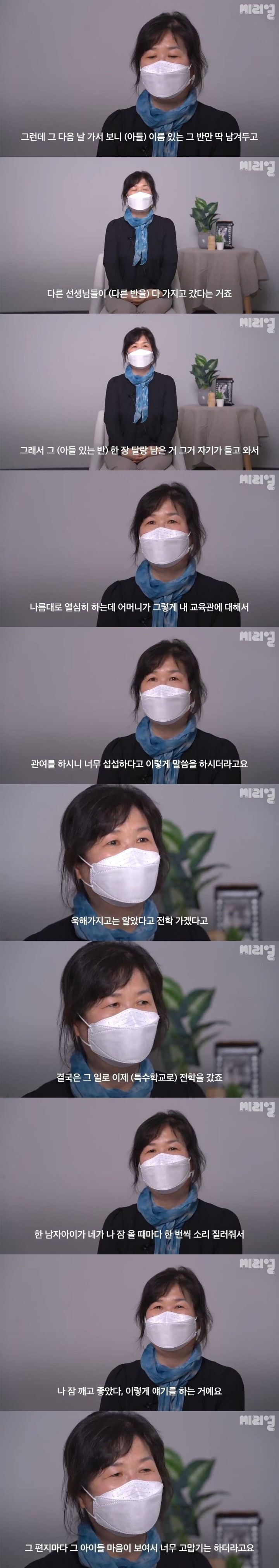 자폐 스펙트럼 장애를 겪거나 지켜본 사람들이 말하는 자폐증.JPG | 인스티즈