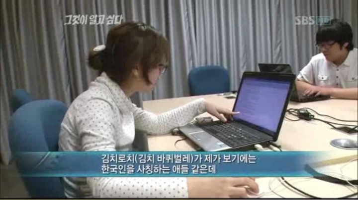 일본인들 음침 표독 레전드 사건 예전부터 중국에 한국기원설 날조해서 혐한 부추김 (ex. 공자) | 인스티즈