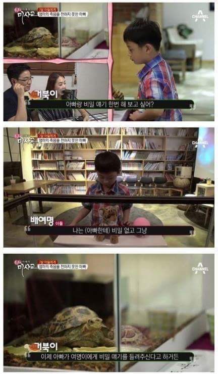 (눈물주의) 엄마의 죽음을 받아들이는 아이 (슬픔주의) | 인스티즈