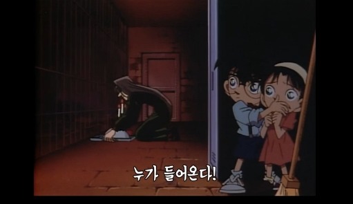 명탐정 코난 친아들을 5년동안 지하에 감금한 사건.jpg | 인스티즈