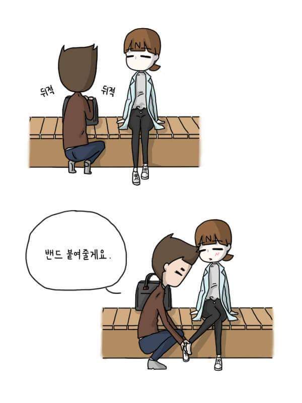 섬세한 남자친구랑 사귀면 벌어지는일 | 인스티즈