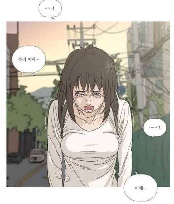 혼전순결주의 여자친구 | 인스티즈