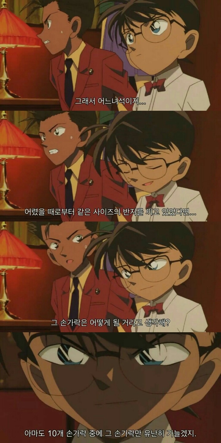 명탐정 코난 극장판 6기: 베이커가의 망령(12) | 인스티즈