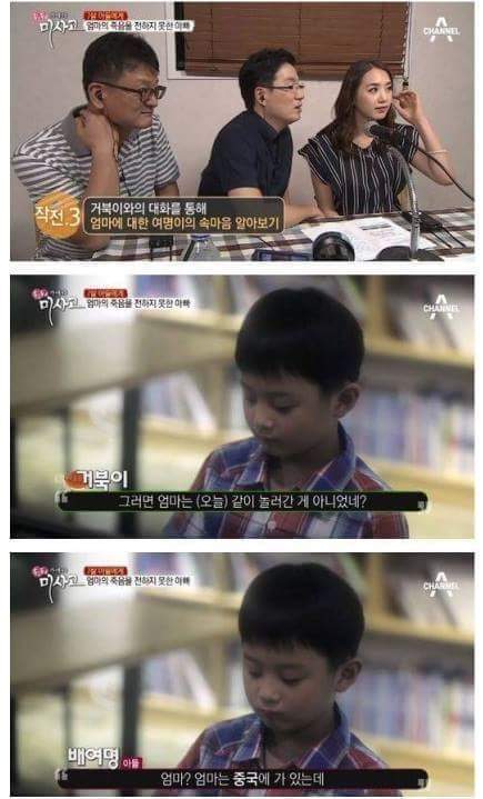 (눈물주의) 엄마의 죽음을 받아들이는 아이 (슬픔주의) | 인스티즈