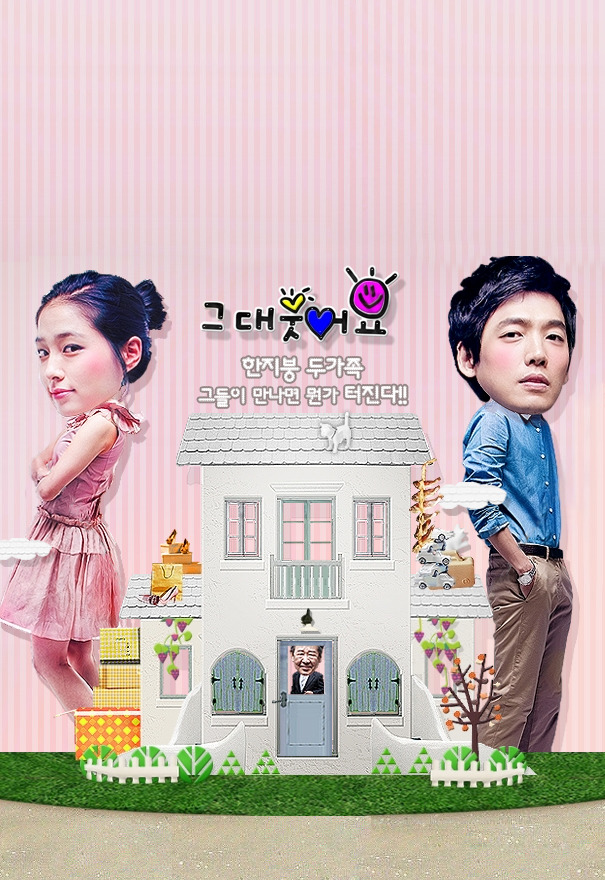 추억의 드라마 OST 모음 | 인스티즈