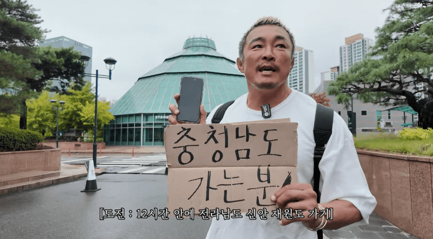 진짜 ㅈ된 추성훈 근황.jpg | 인스티즈