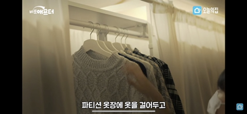 사생활 1도 없는 30년 묵은 다락방 꾸미기.jpg | 인스티즈