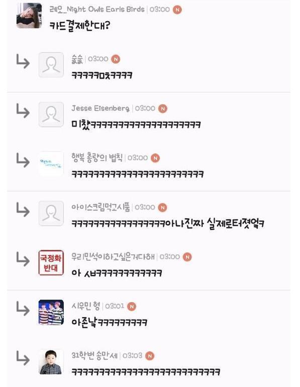 내 구남친 심한 조루였음 | 인스티즈