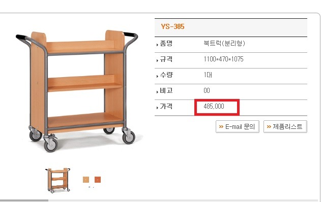 나 돈 좀 많이 번듯;;;ㅎㅎㅎ 그래서 도서관 하나 세우려고! ^0^!!!! | 인스티즈