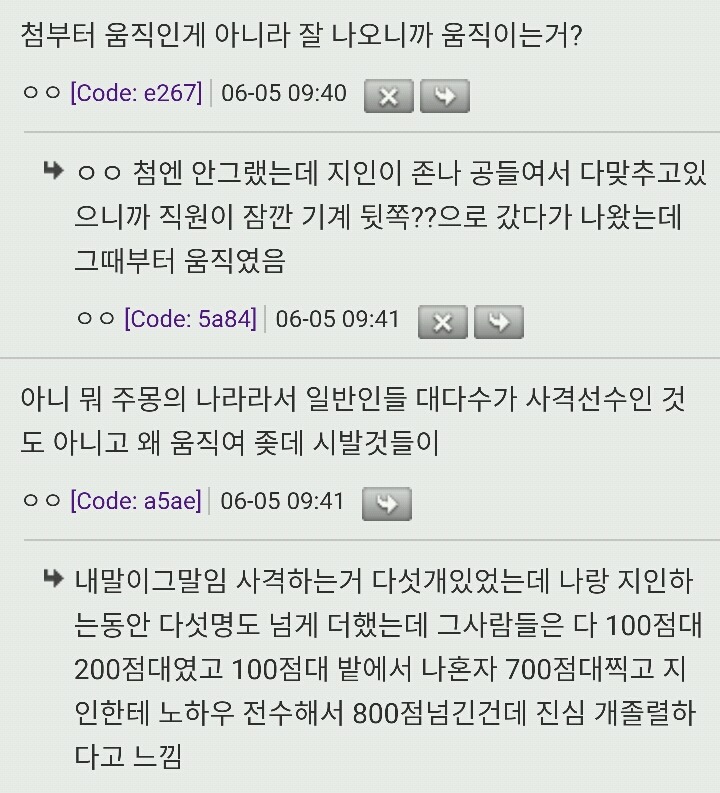 너네 롯데월드가면 사격장에서 절대 나대지말고 해.jpg | 인스티즈