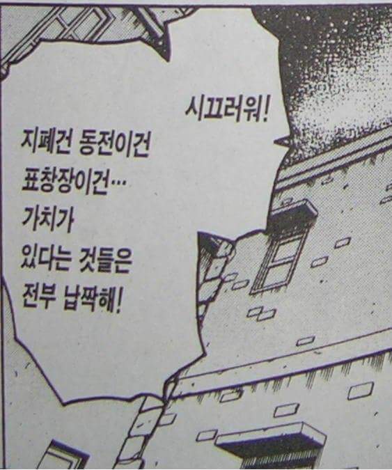 빈유가 가치있는 이유 | 인스티즈