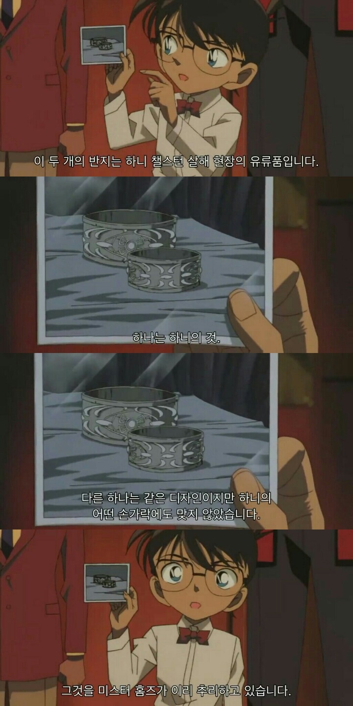 명탐정 코난 극장판 6기: 베이커가의 망령(12) | 인스티즈