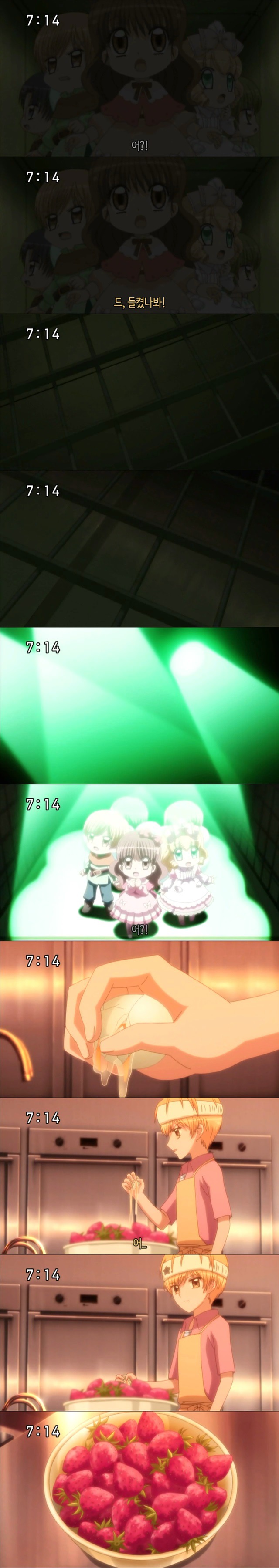 꿈빛 파티시엘 46화 : 할머니의 레시피 | 인스티즈