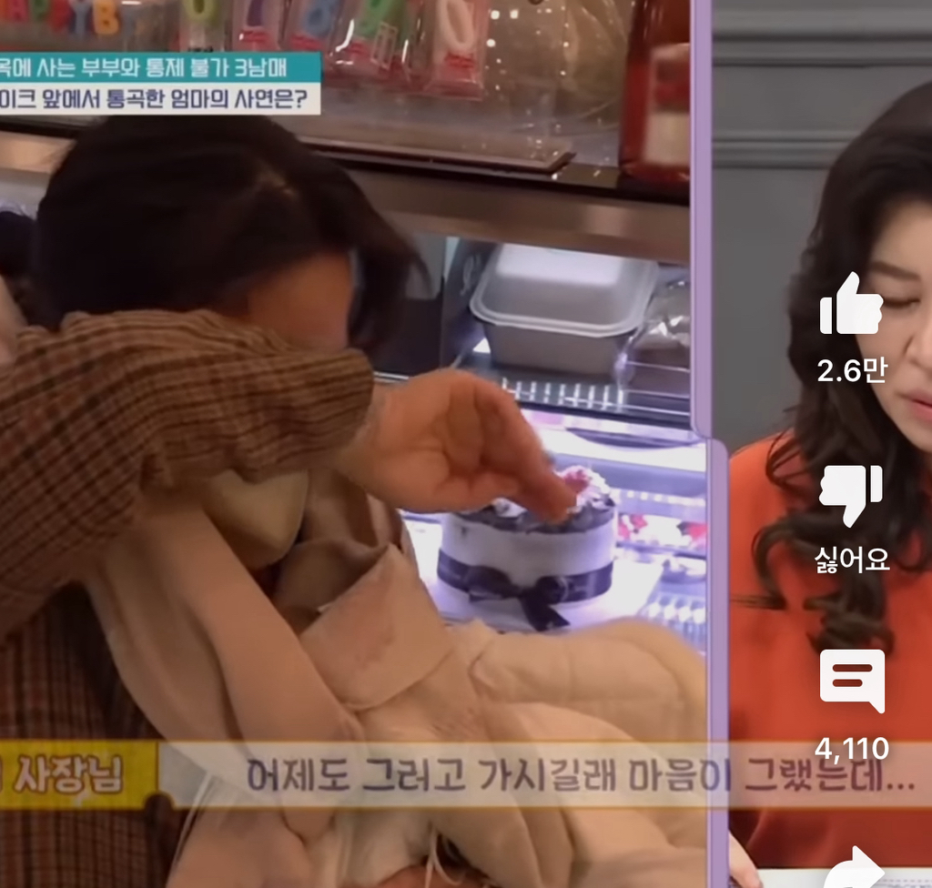 [금쪽같은내새끼] 엉엉 우는 엄마 앞에서 마냥 신난 아들 | 인스티즈