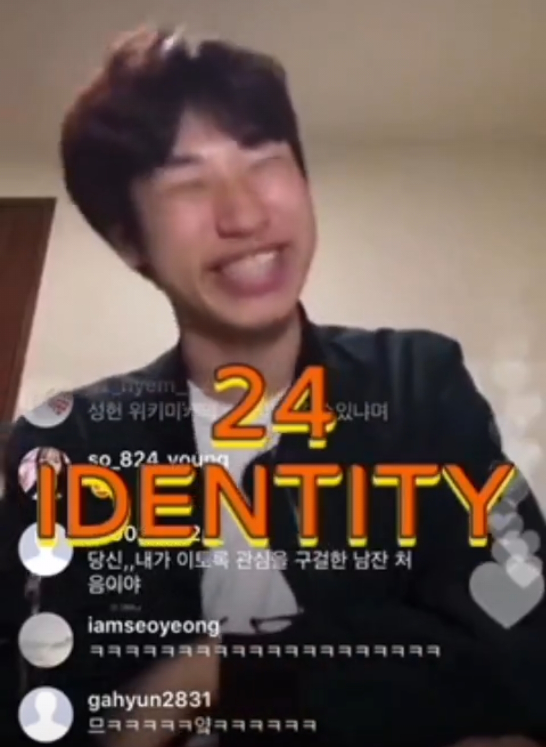 꽤 충격적인 승헌쓰 형제관계 | 인스티즈