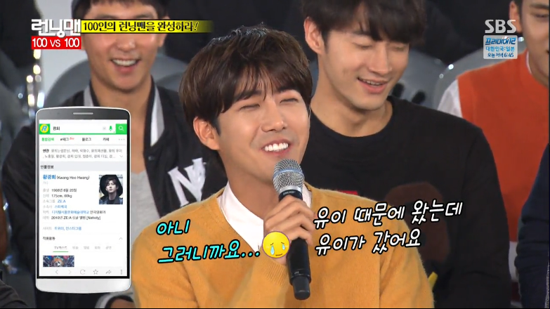 광희의 급드립이 보기 불편한이유 | 인스티즈