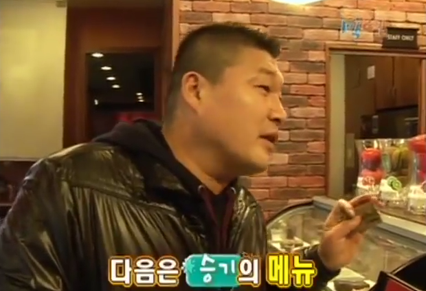 [1박2일] 강호동 커피 주문 레전드 | 인스티즈