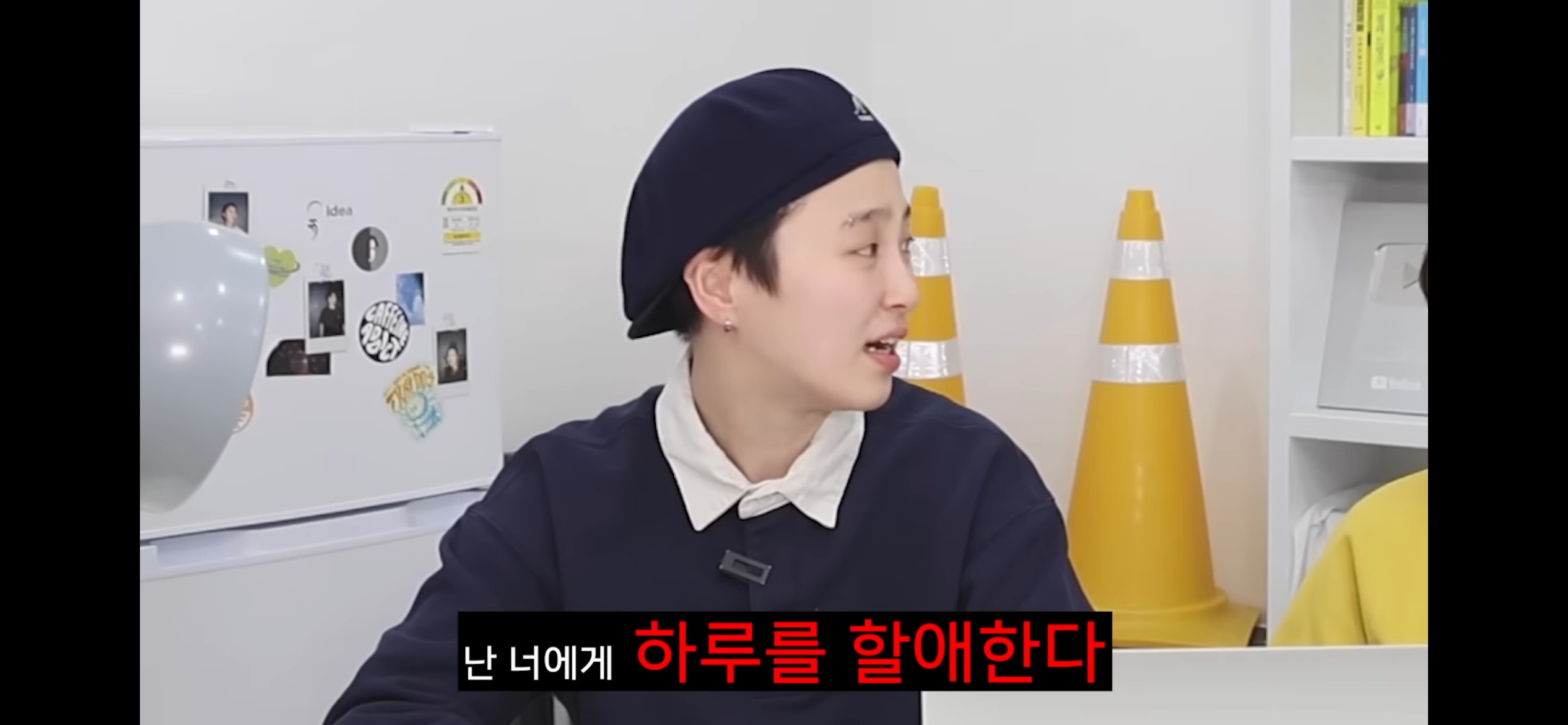 INFP의 "옷 멋지게 입기” 플러팅인가? | 인스티즈