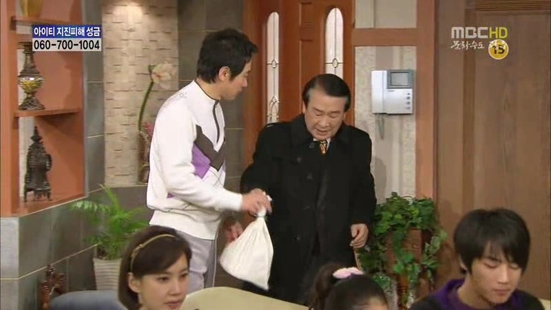 [지붕킥] 뱀 잡는 순재네 | 인스티즈