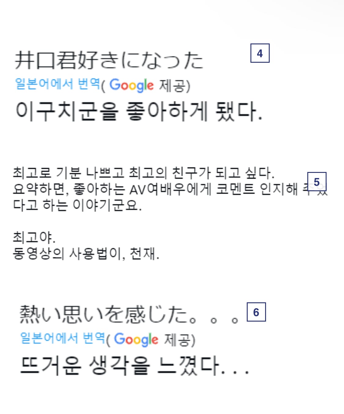 오늘 있었던 일본의 인기 밴드 보컬의 중대발표 | 인스티즈