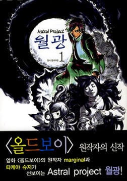 주말에 시간 떼우기 좋은 만화책 추천(직접 보고 추천) | 인스티즈