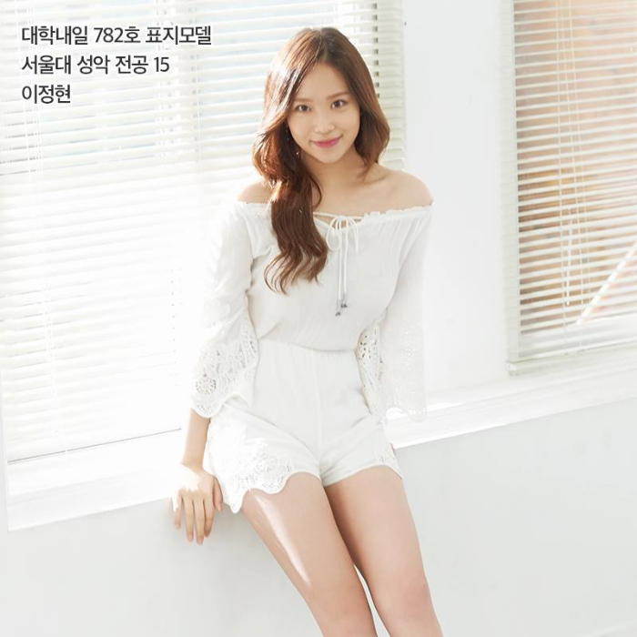 현실적인 대학내일 표지 모델 | 인스티즈