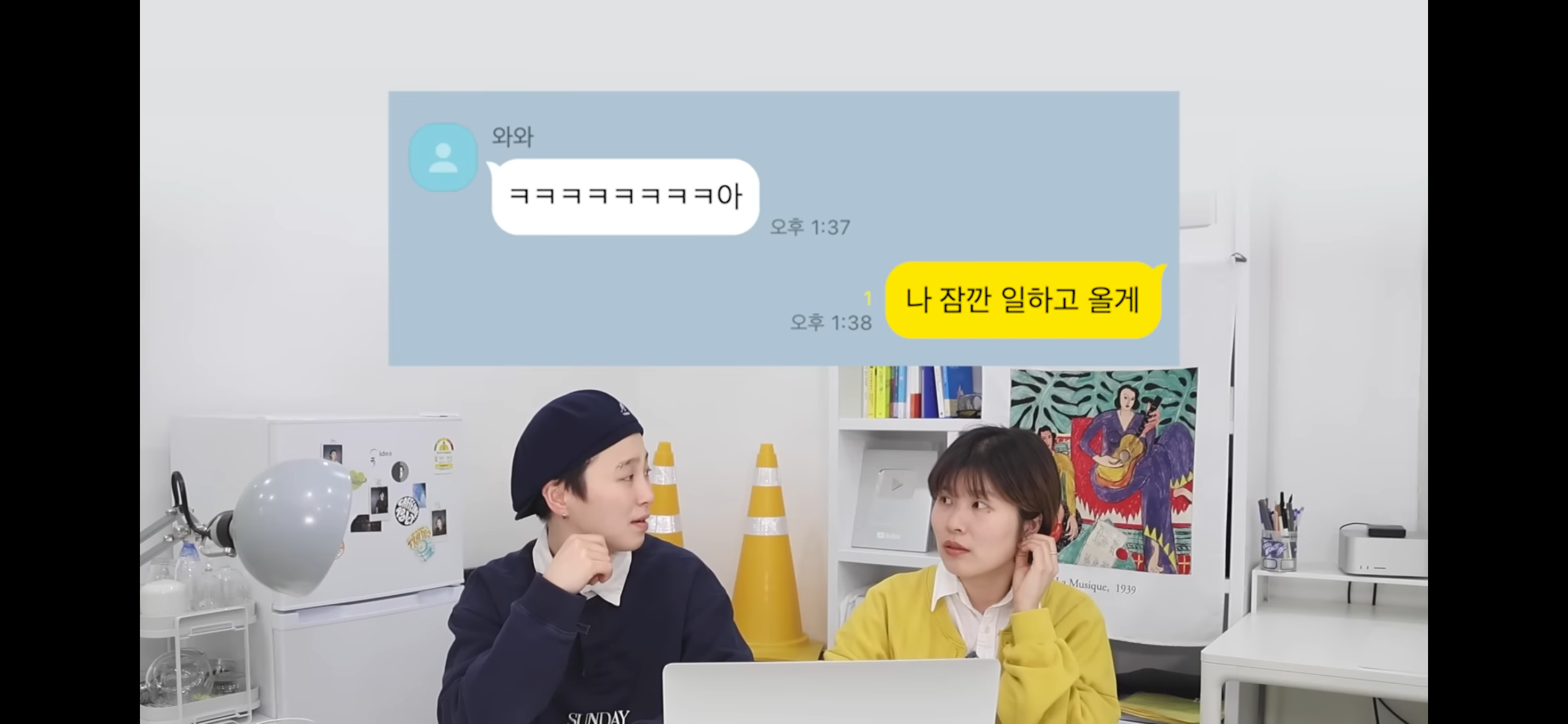 INFP의 "옷 멋지게 입기” 플러팅인가? | 인스티즈