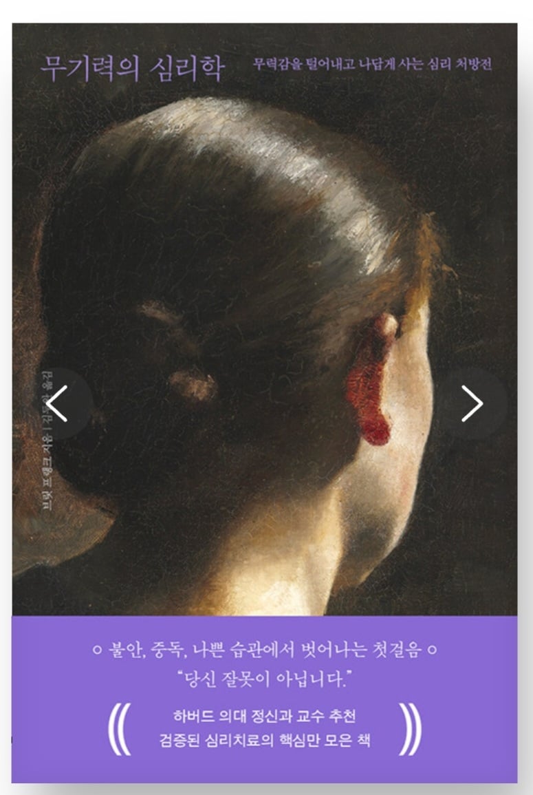 무기력과 미루는 습관은 게으른 탓이 아니라 트라우마 반응이다 | 인스티즈
