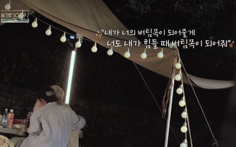 번아웃이 온 승관 을 세븐틴 멤버가 위로해주는 법 | 인스티즈