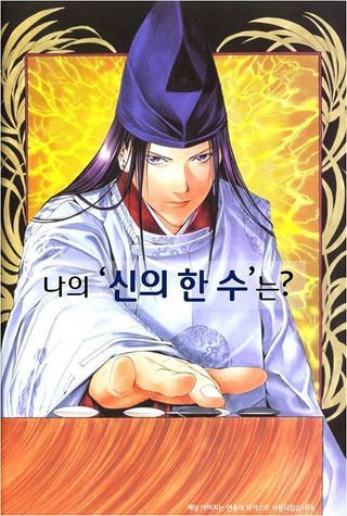 패러디가 많이 되는 유명한 애니의 짤방, 대사들의 원류를 찾아보자.jpg | 인스티즈