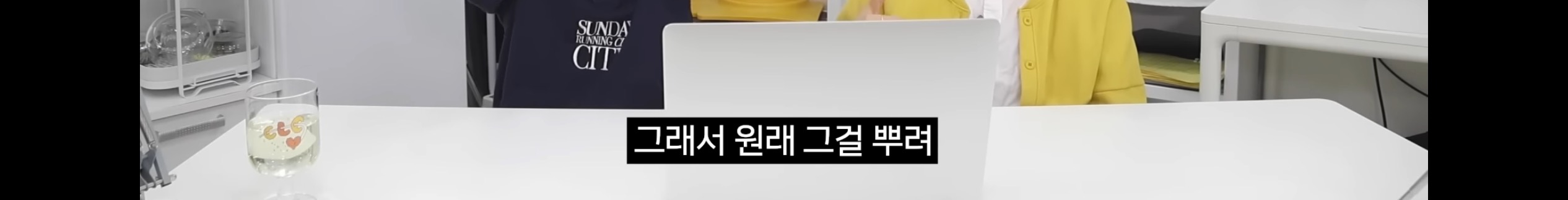 INFP의 "옷 멋지게 입기” 플러팅인가? | 인스티즈