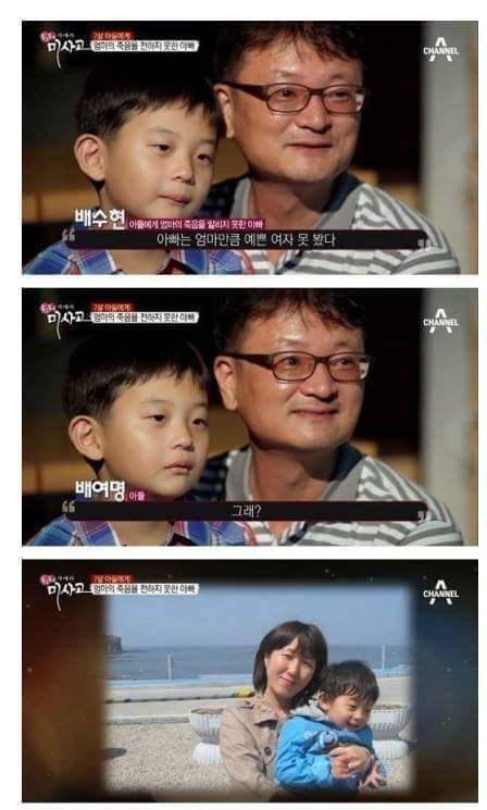 (눈물주의) 엄마의 죽음을 받아들이는 아이 (슬픔주의) | 인스티즈