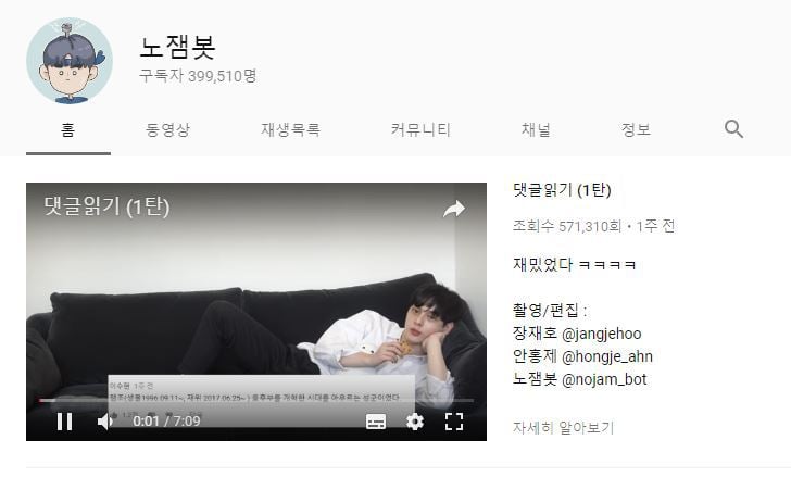 여초에서 난리난 그 순시생 유튜버 공부 때려치자마자 생긴일들.........jpg | 인스티즈