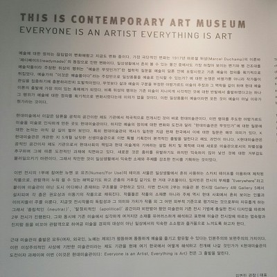 미술관에서 현대미술 감상하는 법(영원히 고통받는 마크 로스코) | 인스티즈