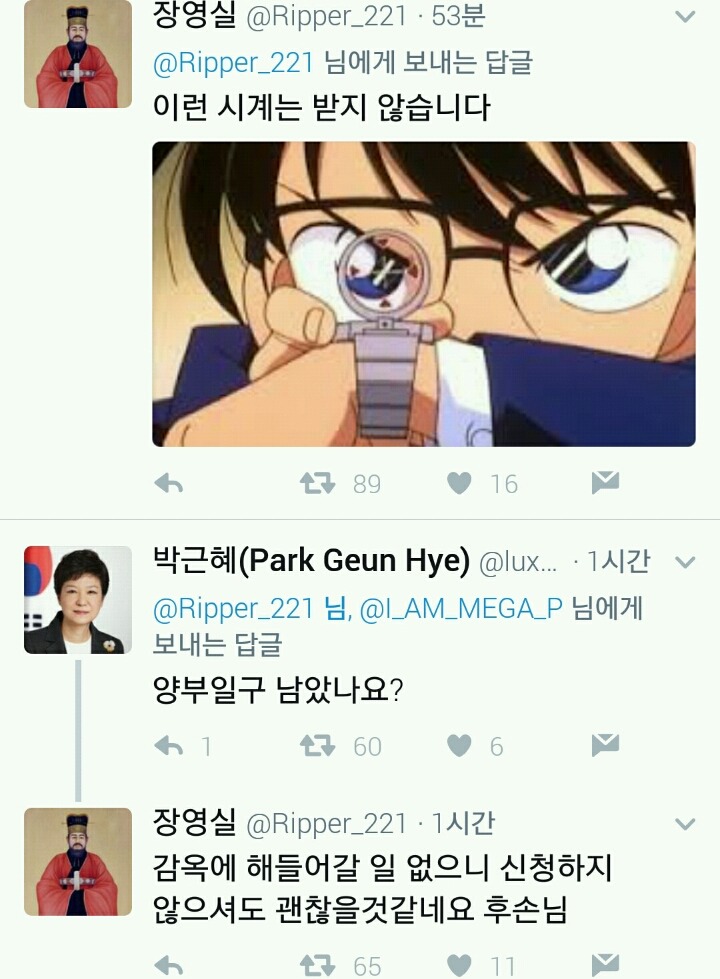 현 시각 트위터 | 인스티즈