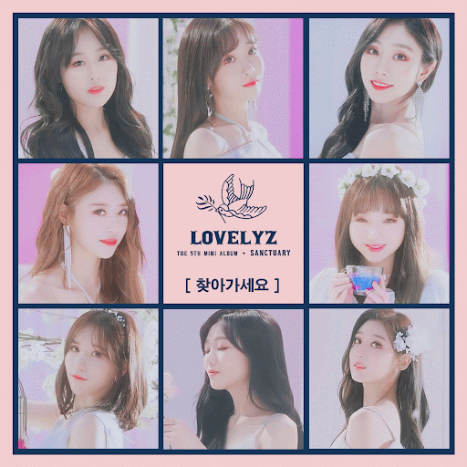 가사가 예뻤던 러블리즈 노래 | 인스티즈