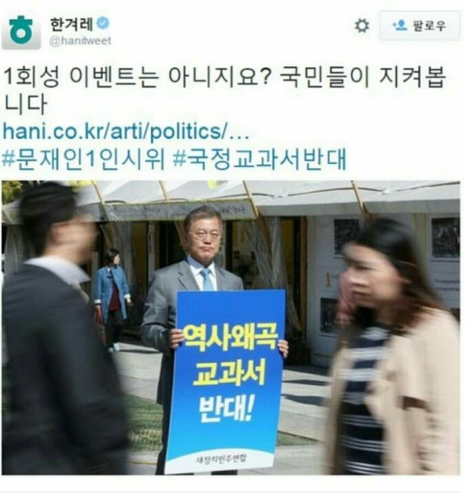 요즘 문빠들이 열불 터지는 이유 | 인스티즈