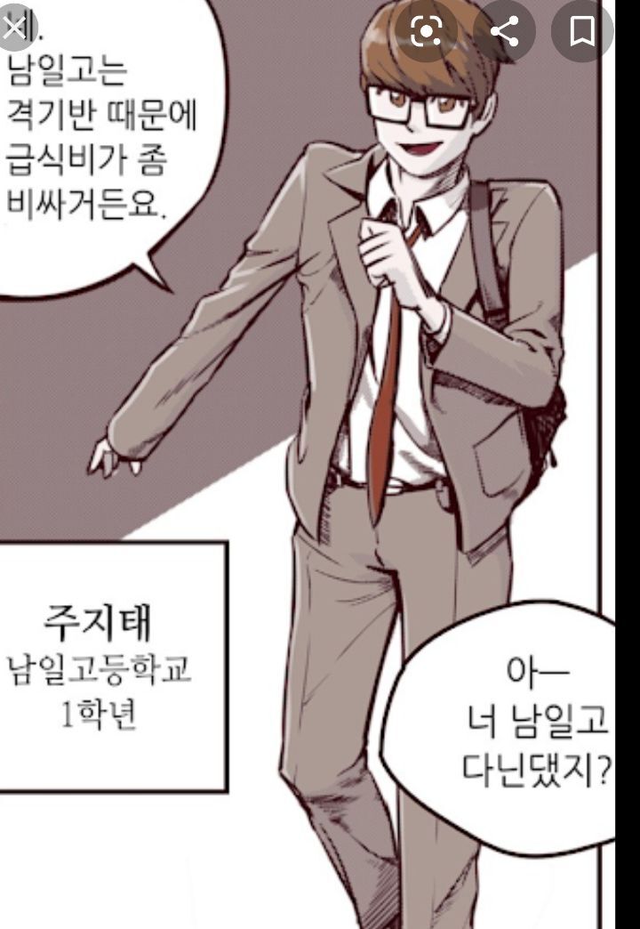 주인공보다 인기많은 악역 (격기3반) | 인스티즈